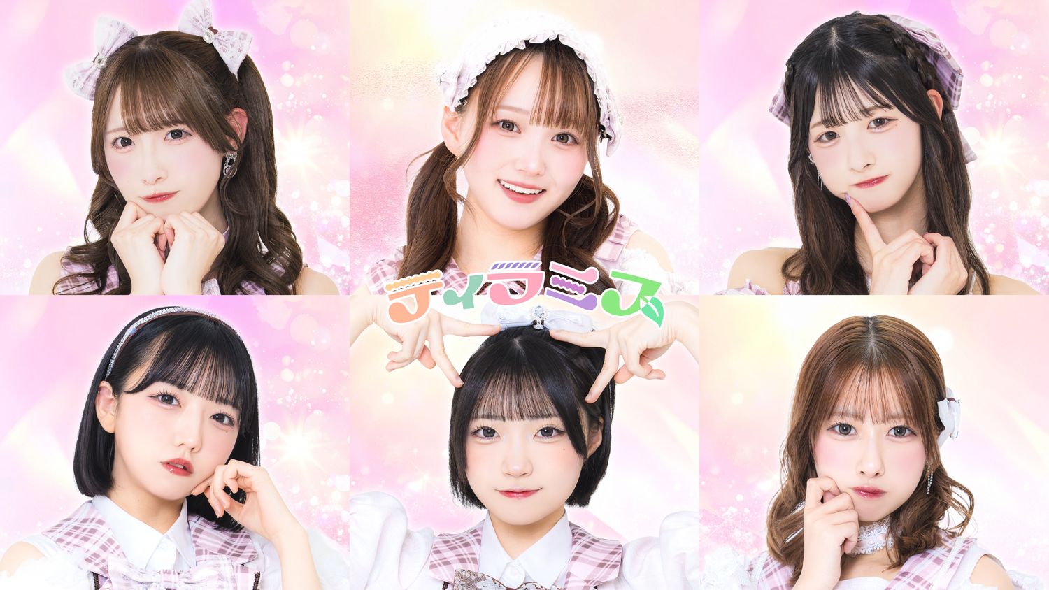 このサイトについて | ティラミス official site